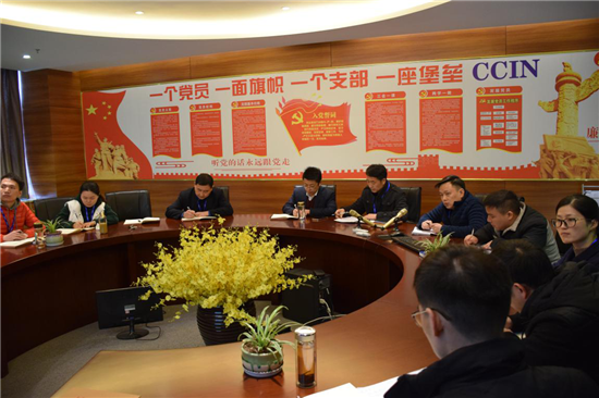 我局党工团组织正式成立