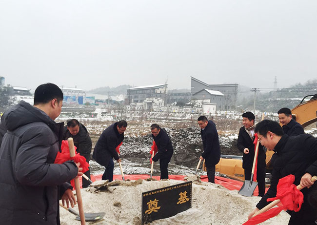 喜讯！我局宣砚小镇文创中心综合体PPP项目正式开工