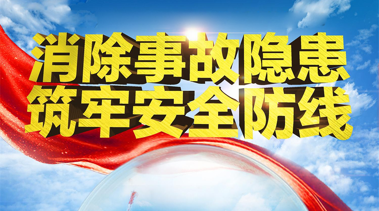 ​聚焦项目  推进管理||我局召开3月份施工生产月度例会及开展项目复工复产专项检查